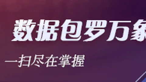 中超首轮进球王揭晓：海港领跑，首轮进球最多球队